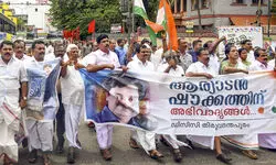 “This victory is result of teamwork, commitment,” Priyanka Gandhi congratulates Aryadan Shoukath on Nilambur by-poll win “This victory is result of teamwork, commitment,” Priyanka Gandhi congratulates Aryadan Shoukath on Nilambur by-poll win