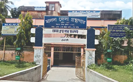 Rare manuscripts at Malda District Library being digitised Rare manuscripts at Malda District Library being digitised