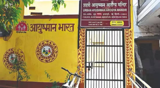 Aarogya Mandirs: A fresh coat of paint on old healthcare woes Aarogya Mandirs: A fresh coat of paint on old healthcare woes