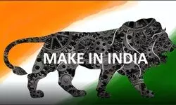 An Envious Blueprint?