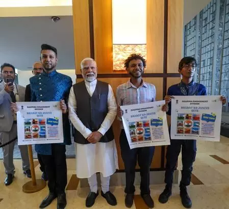 PM Modi meets Indian students in Trinidad & Tobago, showcases diaspora’s connect with India PM Modi meets Indian students in Trinidad & Tobago, showcases diaspora’s connect with India
