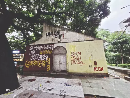 No entry without ID: Ashutosh College tightens access, others seal union rooms No entry without ID: Ashutosh College tightens access, others seal union rooms