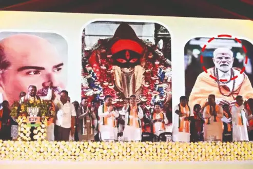 ‘BJP mocked Hindu faith by placing Modi’s photo beside Maa Kaali’ ‘BJP mocked Hindu faith by placing Modi’s photo beside Maa Kaali’