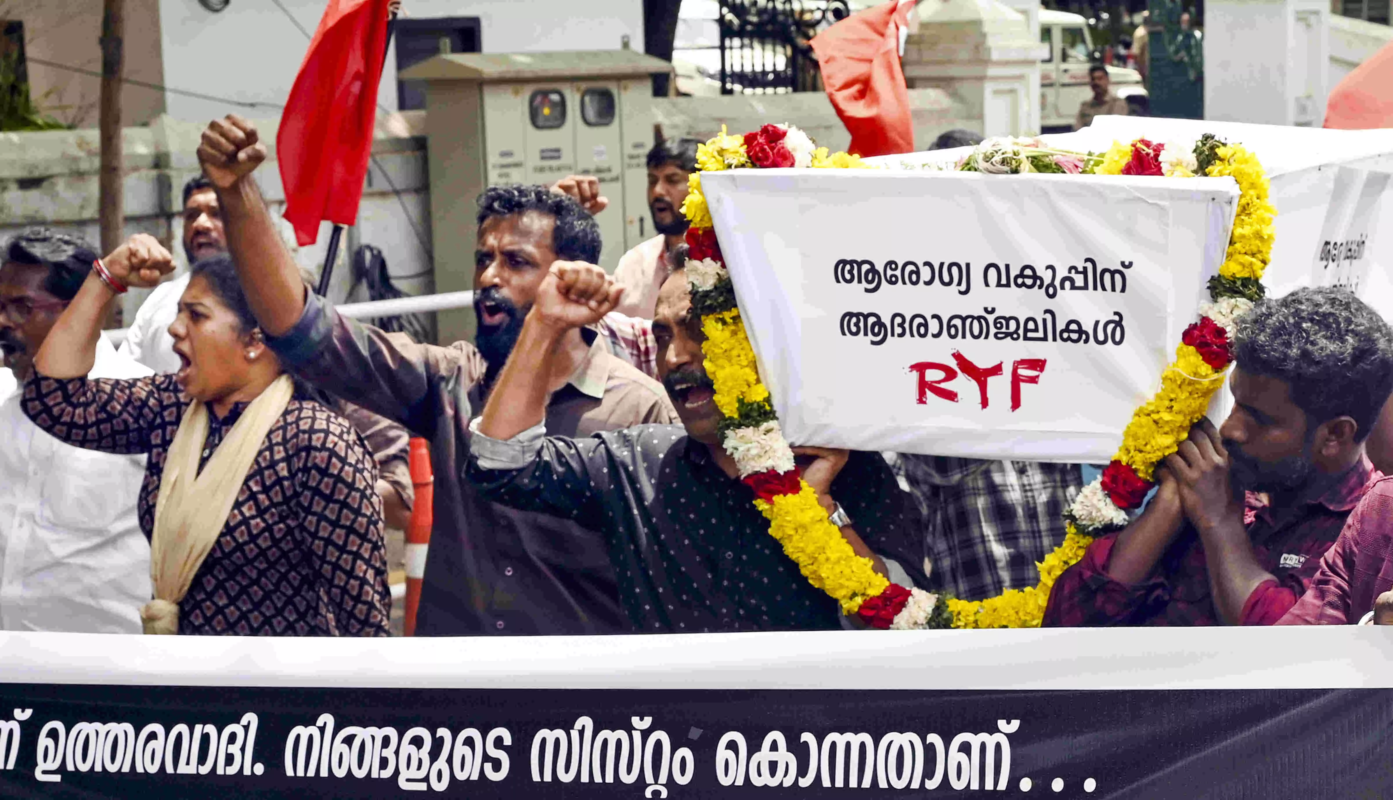 Hospital building collapse: Protests seeking Minister Veena Georges resignation continue in Kerala Hospital building collapse: Protests seeking Minister Veena Georges resignation continue in Kerala