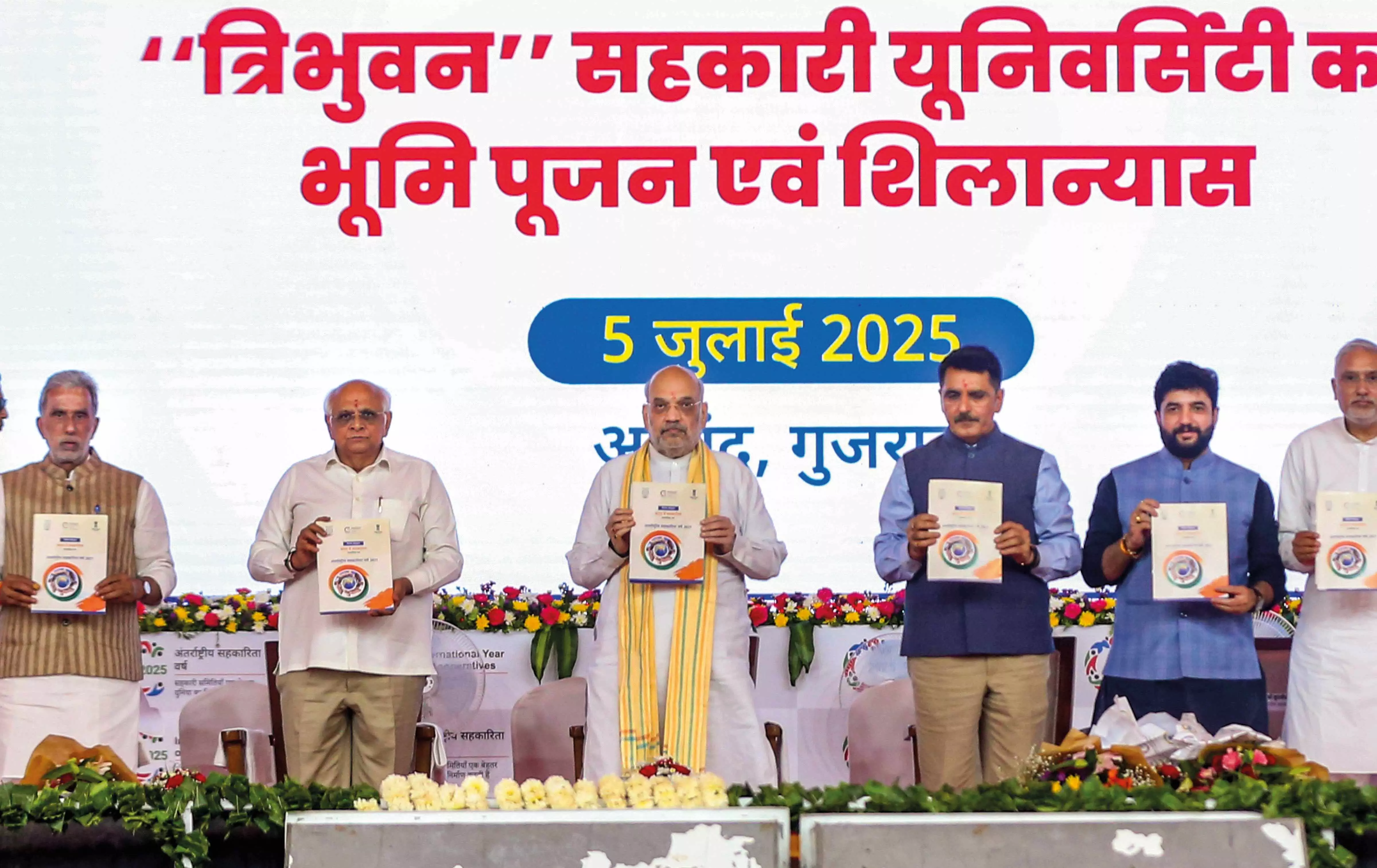 Co-op university to end nepotism, training vacuum in sector: Shah Co-op university to end nepotism, training vacuum in sector: Shah