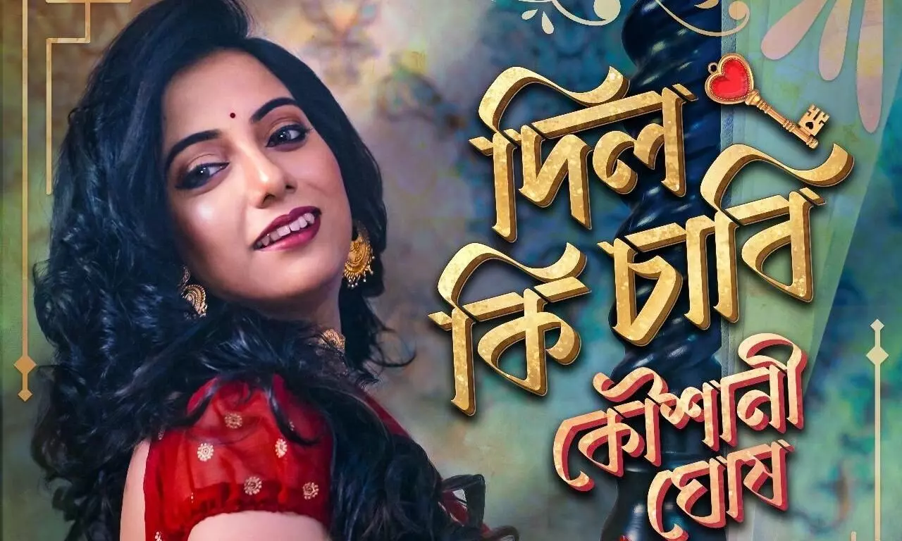 Dil Ki Chabi: Unlock the beat, unlock the heart! Dil Ki Chabi: Unlock the beat, unlock the heart!