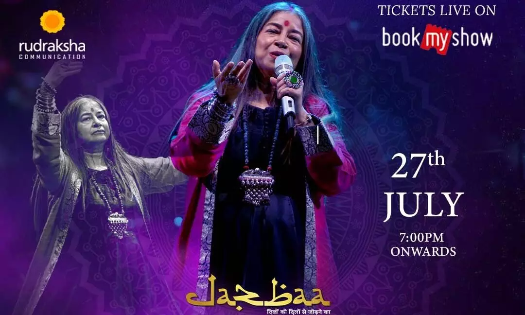 Rekha Bhardwaj to perform at ‘Jazbaa: Dilon Ko Dilon Se Jodne Ka’ Rekha Bhardwaj to perform at ‘Jazbaa: Dilon Ko Dilon Se Jodne Ka’