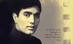 Gloomy Enigma of Stardom