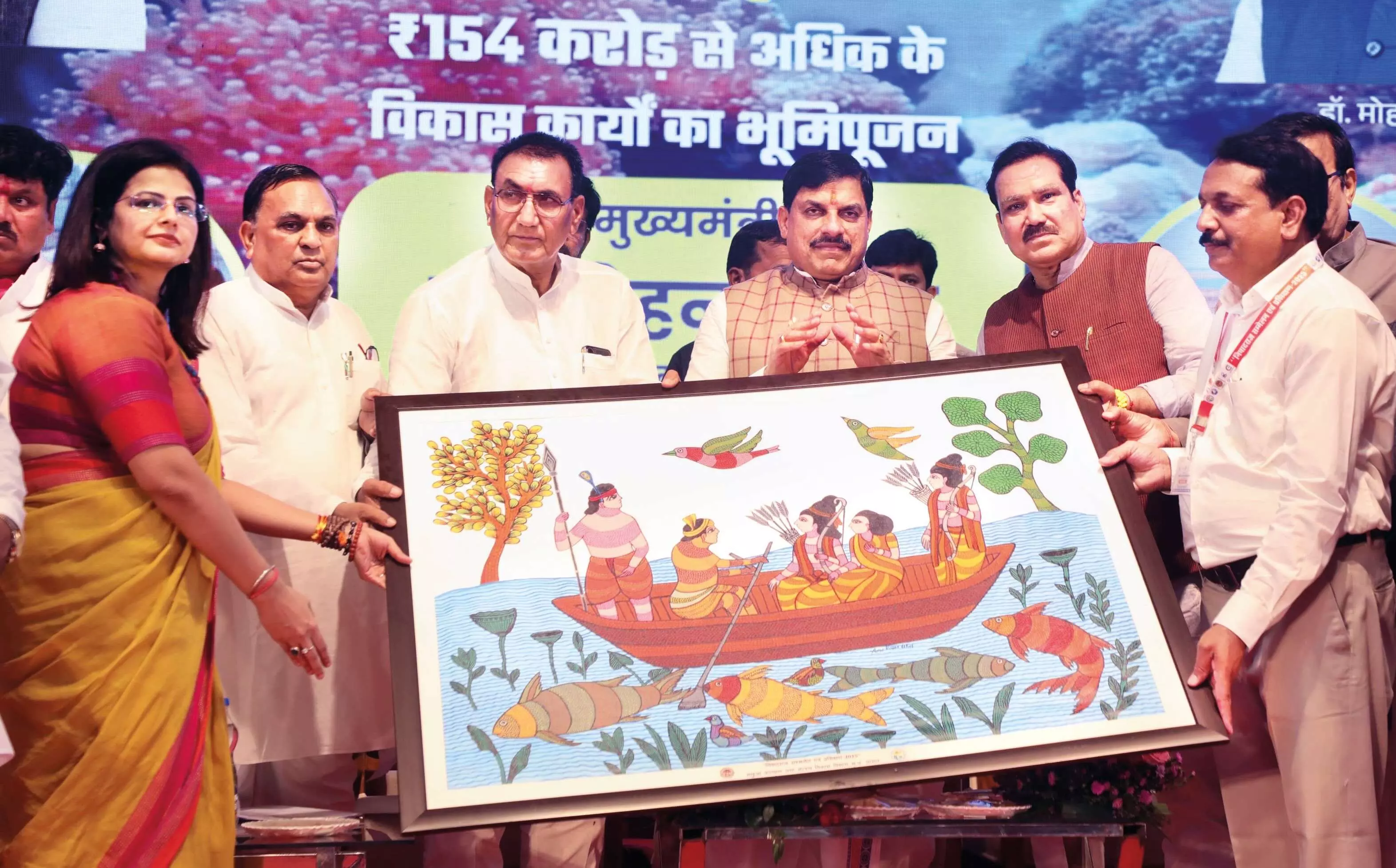 Fisheries to get industry-level boost, tech support for fisherfolk: MP CM Yadav Fisheries to get industry-level boost, tech support for fisherfolk: MP CM Yadav