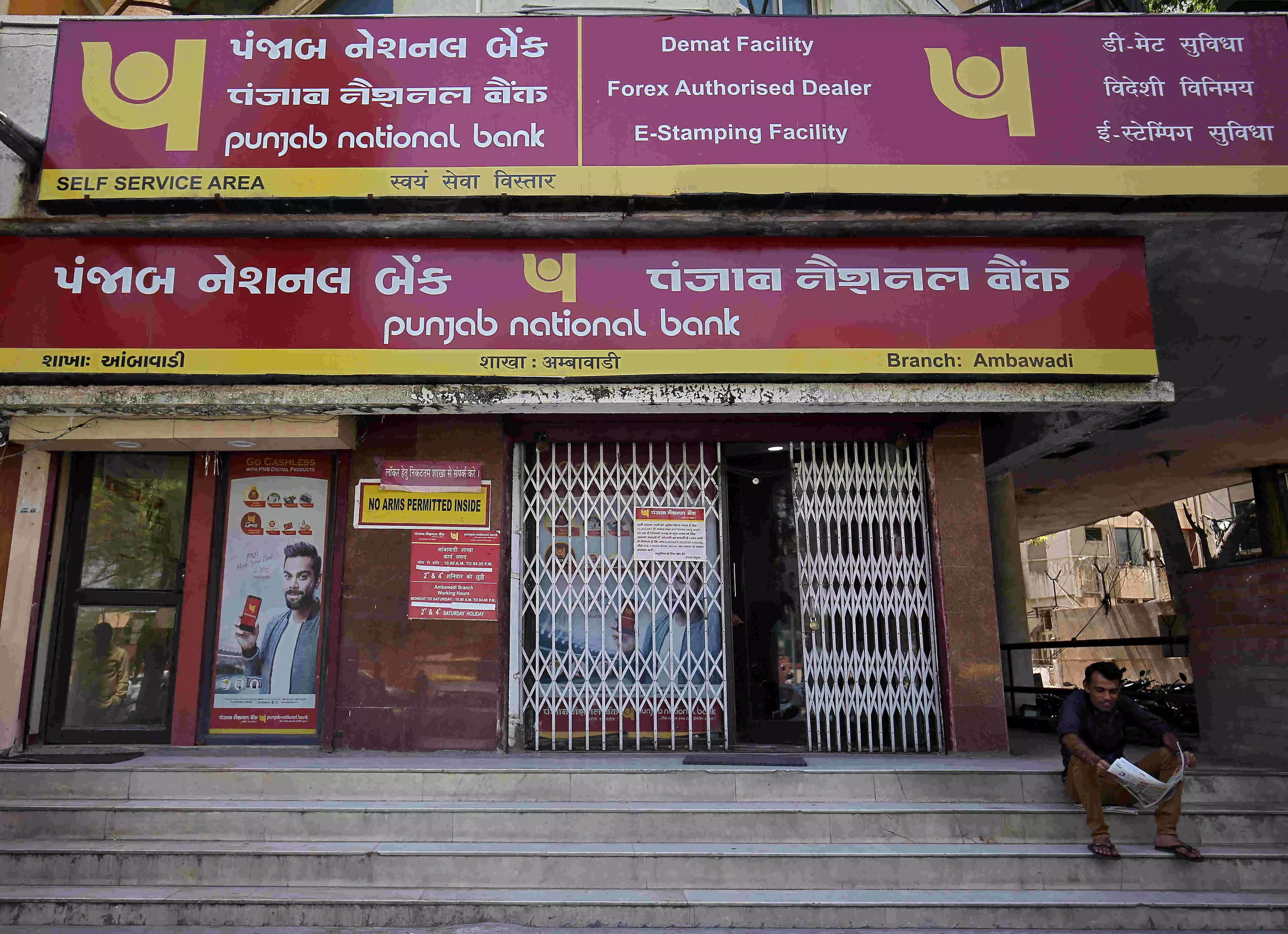Punjab & Sind Bank April-June qtr net profit rises 48% to `269 crore