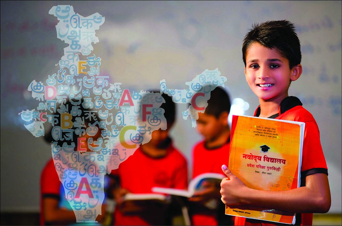 A Concerning Conundrum A Concerning Conundrum