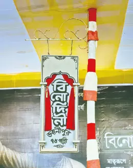 After films & plays, Nati Binodini inspires Bhowanipur 75 Palli Puja theme After films & plays, Nati Binodini inspires Bhowanipur 75 Palli Puja theme