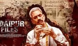 Delhi HC to hear on Jul 30 pleas against Centre’s nod to release Udaipur Files film