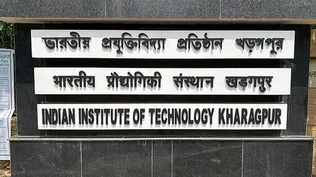 Whats wrong with IIT Kharagpur? Why are students dying by suicide? SC expedites probe