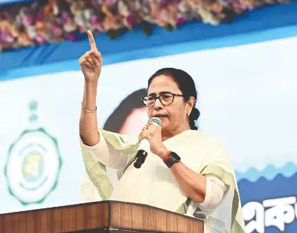 Mamata to hold crucial virtual meeting with party MPs today Mamata to hold crucial virtual meeting with party MPs today