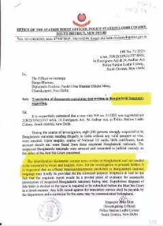 Terming Bengali B’deshi language by Delhi Police anti-national: Mamata Terming Bengali B’deshi language by Delhi Police anti-national: Mamata