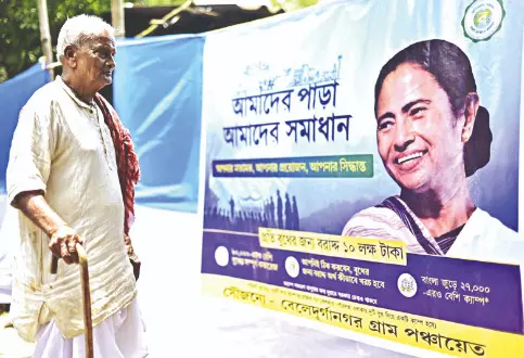 ‘Over 4.5L attend ‘Amader Para, Amader Samadhan’ at 1,200 camps’ ‘Over 4.5L attend ‘Amader Para, Amader Samadhan’ at 1,200 camps’