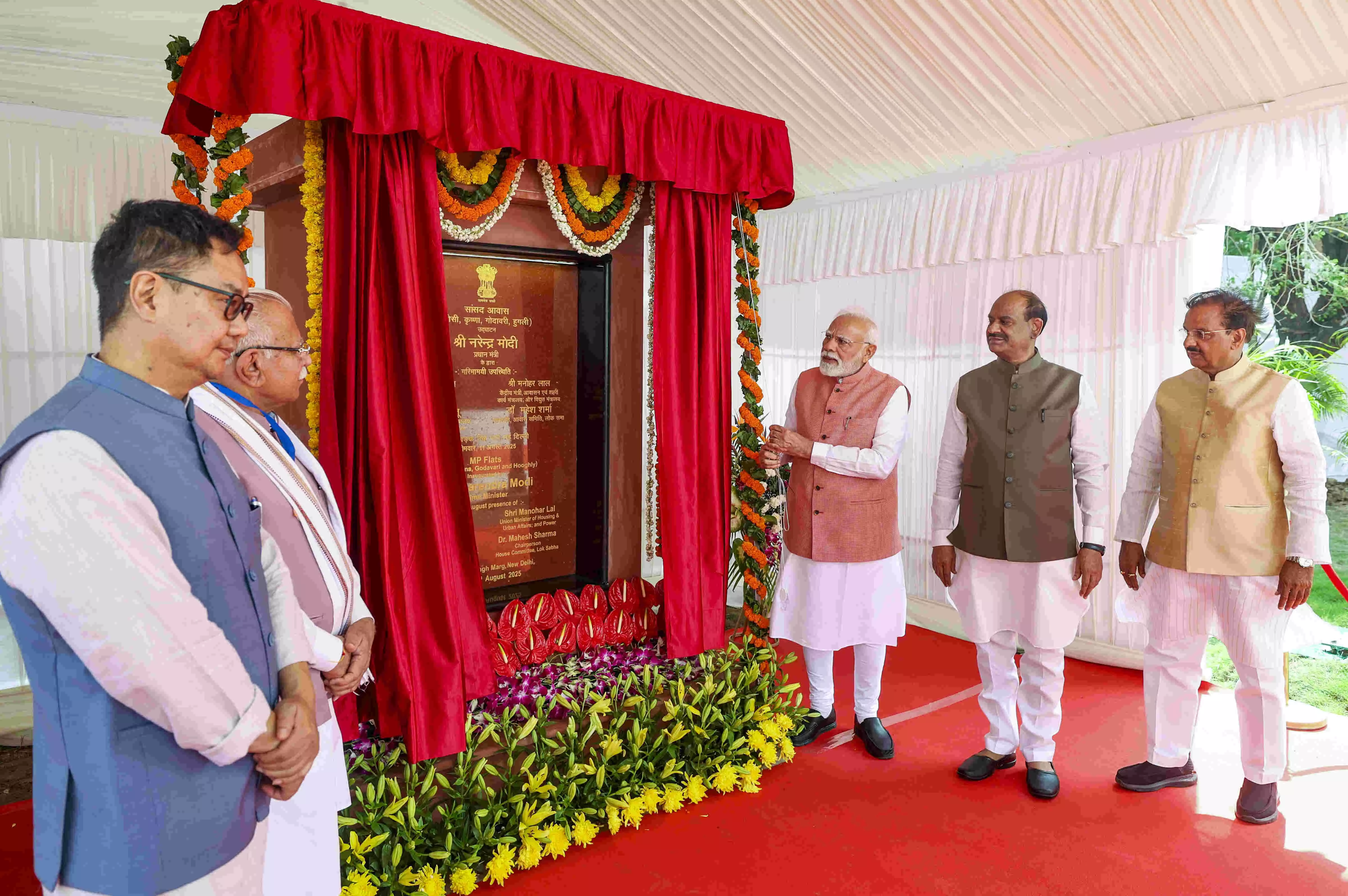 PM Modi inaugurates 184 Type-VII Multi-Storey Flats for Members of Parliament PM Modi inaugurates 184 Type-VII Multi-Storey Flats for Members of Parliament