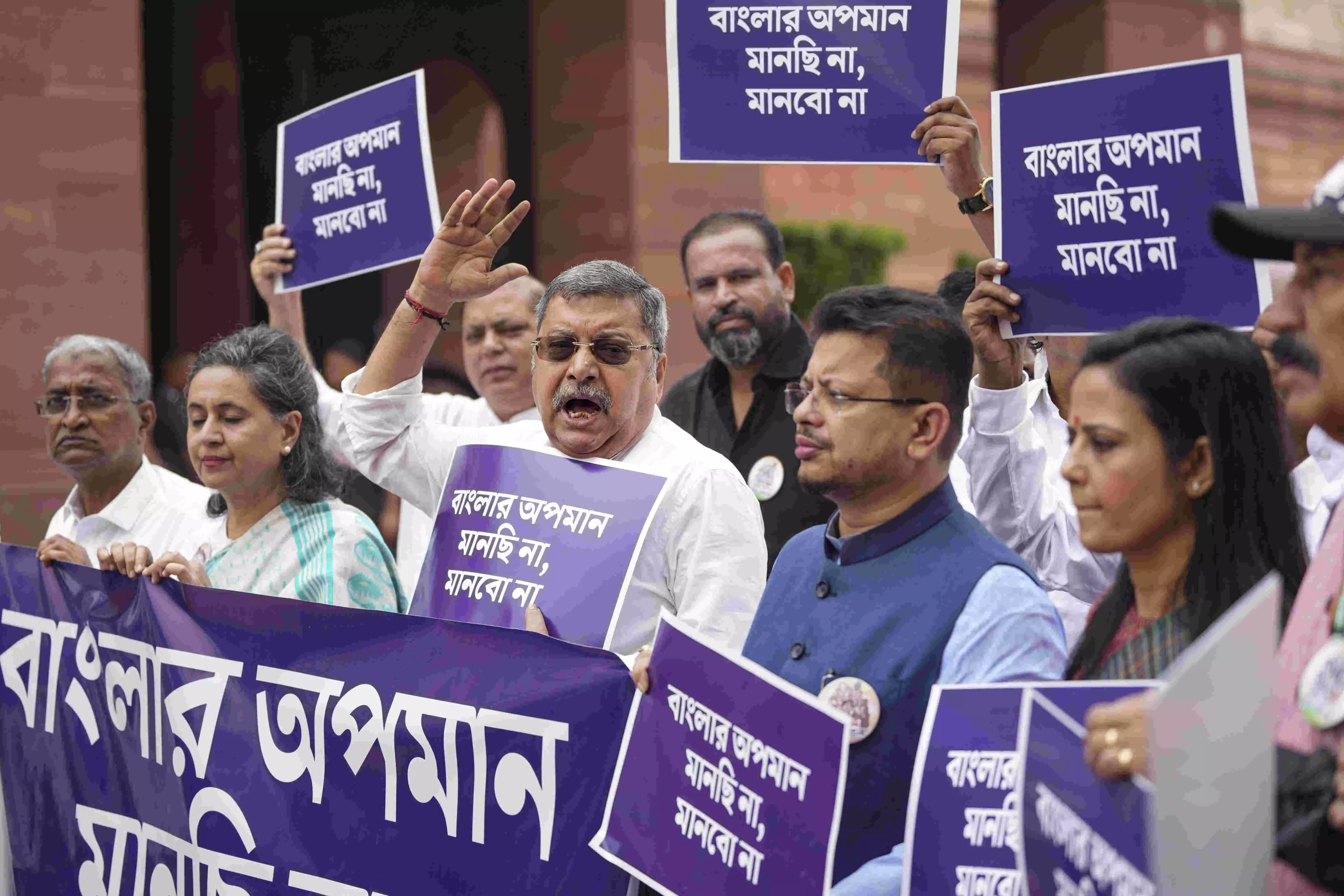 TMC MPs stage protest against alleged targeting of Bengali speaking migrants