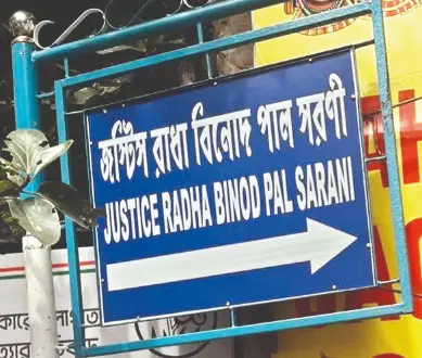 KMC names Esplanade Row after ‘Tokyo Trial’ judge Justice Radhabinod Pal