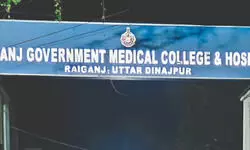 Family alleges negligence after youth dies at RGMCH Family alleges negligence after youth dies at RGMCH