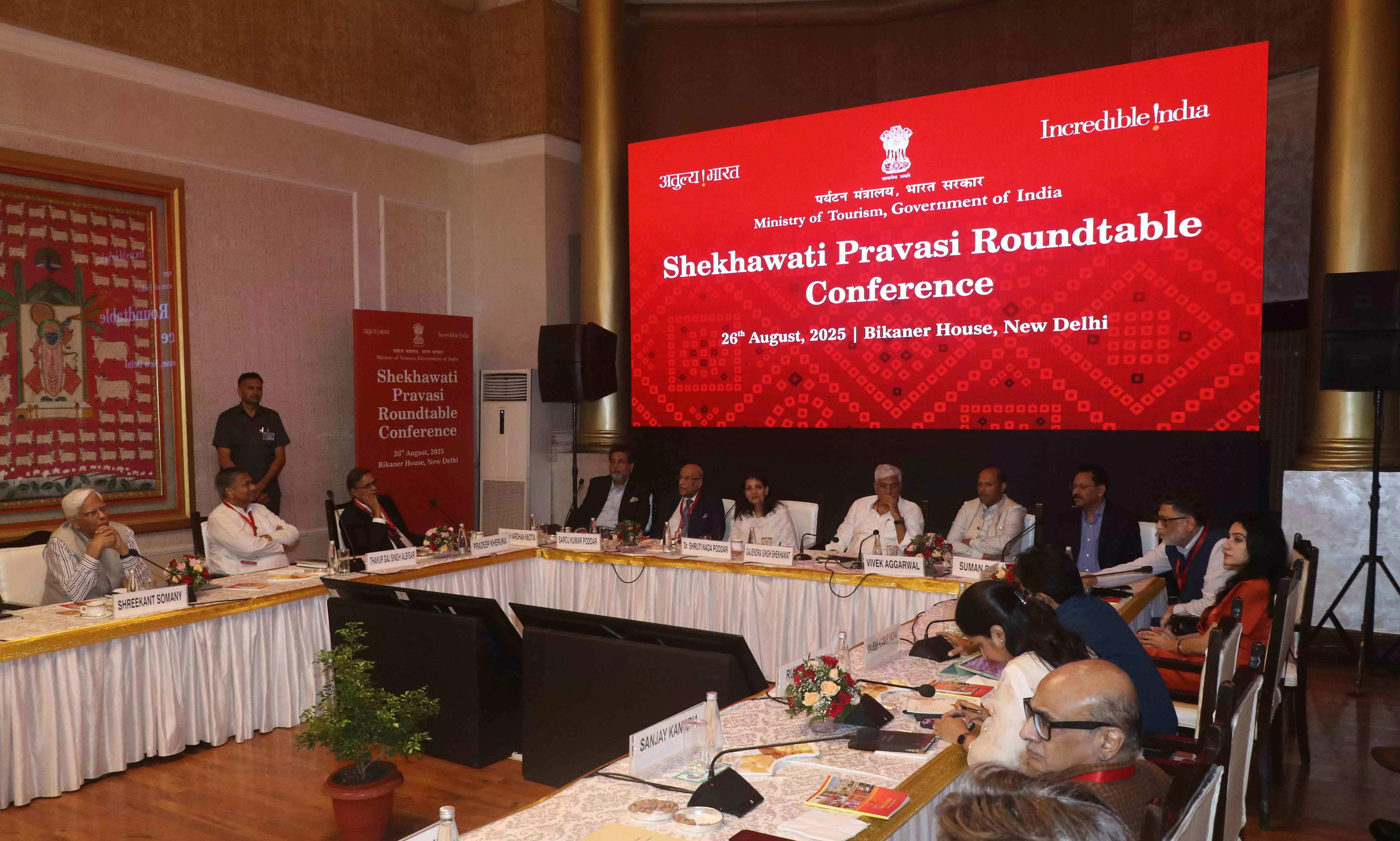 Shekhawati Pravasi Roundtable Conference: A historic event for Shekhawati Pravasis Shekhawati Pravasi Roundtable Conference: A historic event for Shekhawati Pravasis