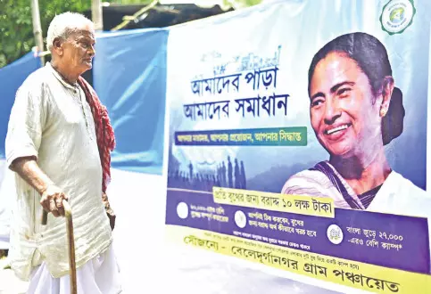 Over 1 cr visit 14,500 APAS camps in 26 days; CM congratulates Over 1 cr visit 14,500 APAS camps in 26 days; CM congratulates