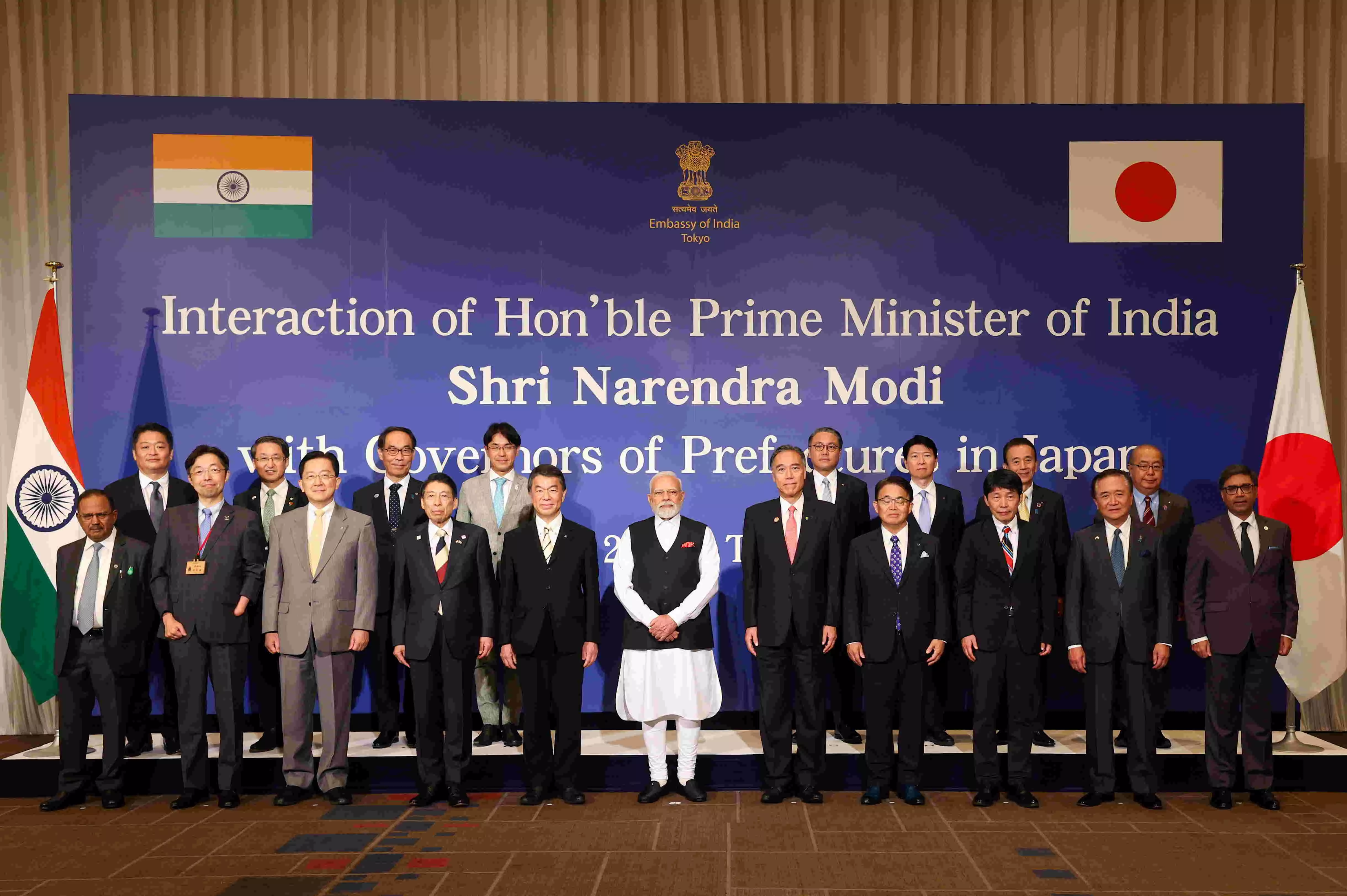 PM Modi calls for deeper India-Japan state-prefecture cooperation in meet with 16 governors PM Modi calls for deeper India-Japan state-prefecture cooperation in meet with 16 governors