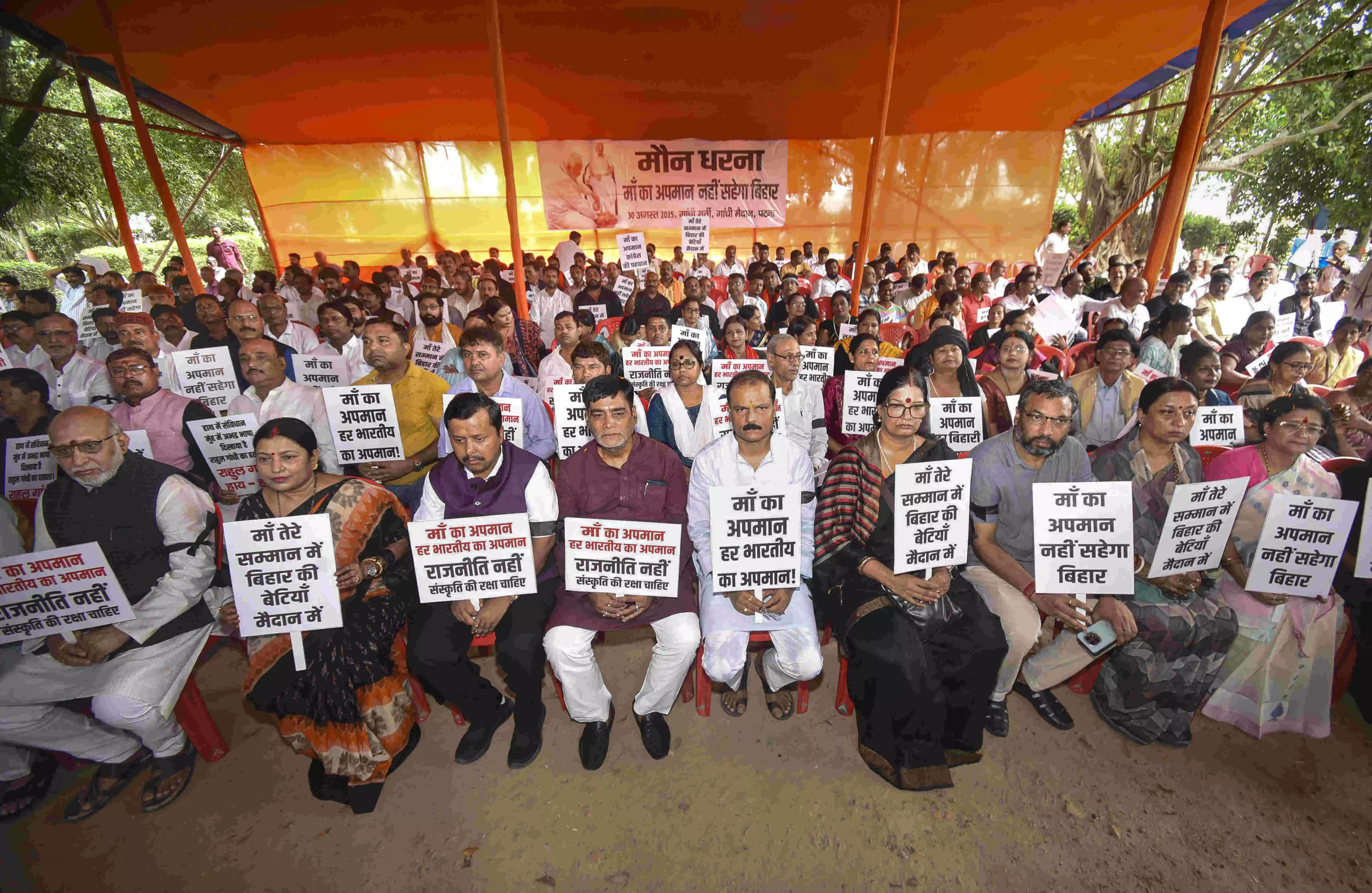 BJP workers protest against abusive language targeting PM, demand Rahuls apology
