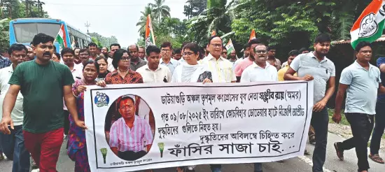 Father of murdered TMC youth leader demands justice Father of murdered TMC youth leader demands justice