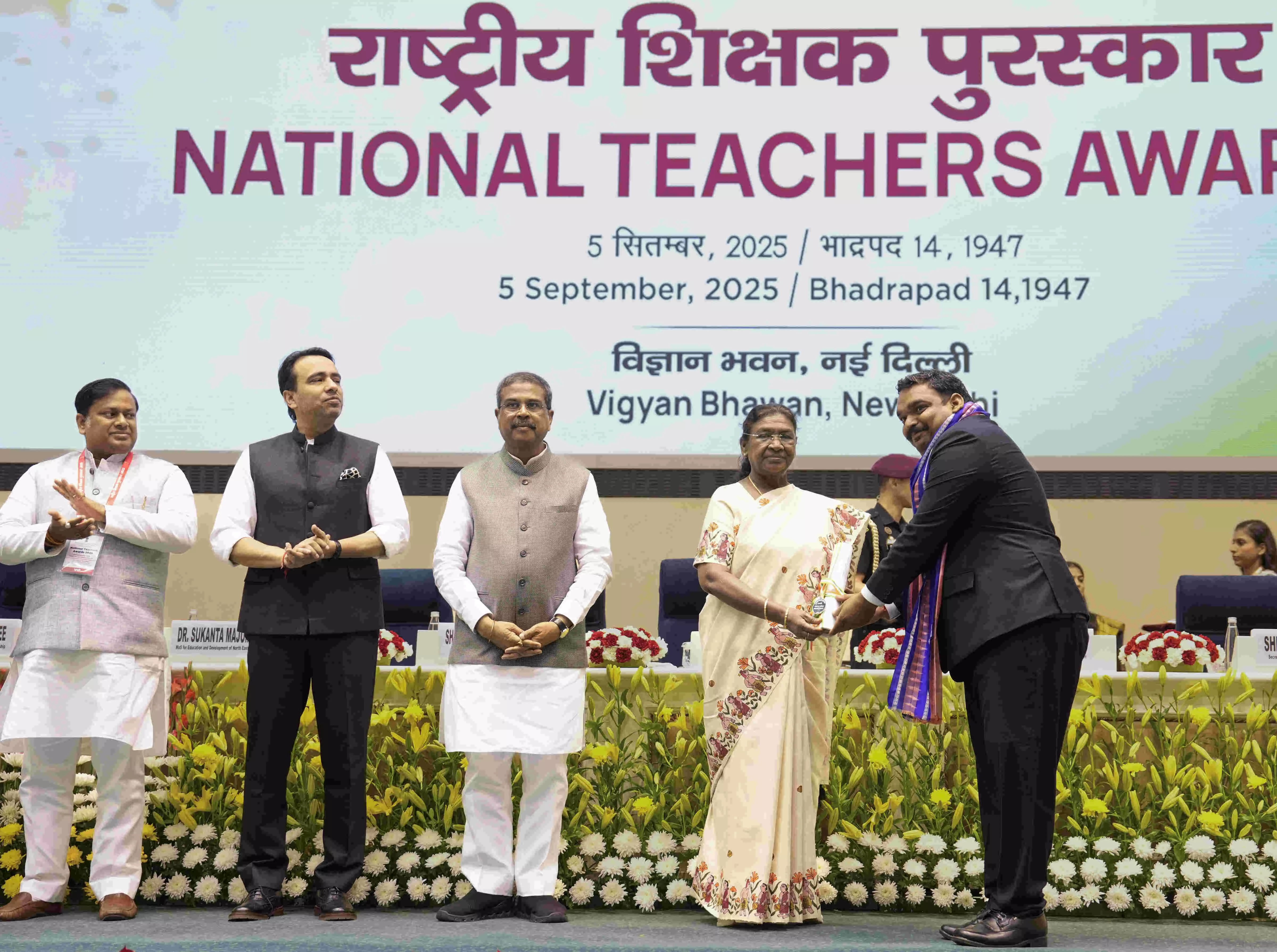 President Murmu honours 45 teachers with National Teacher Awards President Murmu honours 45 teachers with National Teacher Awards