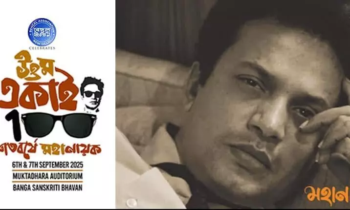 Uttam Ekai 100: Celebrating the centenary of ‘Mahanayak’ Uttam Ekai 100: Celebrating the centenary of ‘Mahanayak’