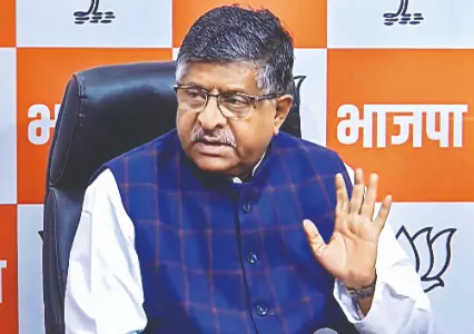 BJP slams Cong for ‘comparing people of Bihar with bidis’ BJP slams Cong for ‘comparing people of Bihar with bidis’