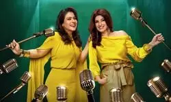 Prime Video sets Sept 25 as premiere date for the show Two Much with Kajol and Twinkle Prime Video sets Sept 25 as premiere date for the show Two Much with Kajol and Twinkle