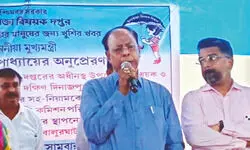 Balurghat: Foundation stone laid for Consumer Protection Bhavan Balurghat: Foundation stone laid for Consumer Protection Bhavan