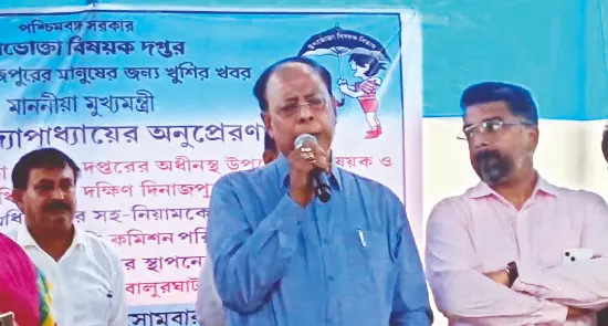 Balurghat: Foundation stone laid for Consumer Protection Bhavan