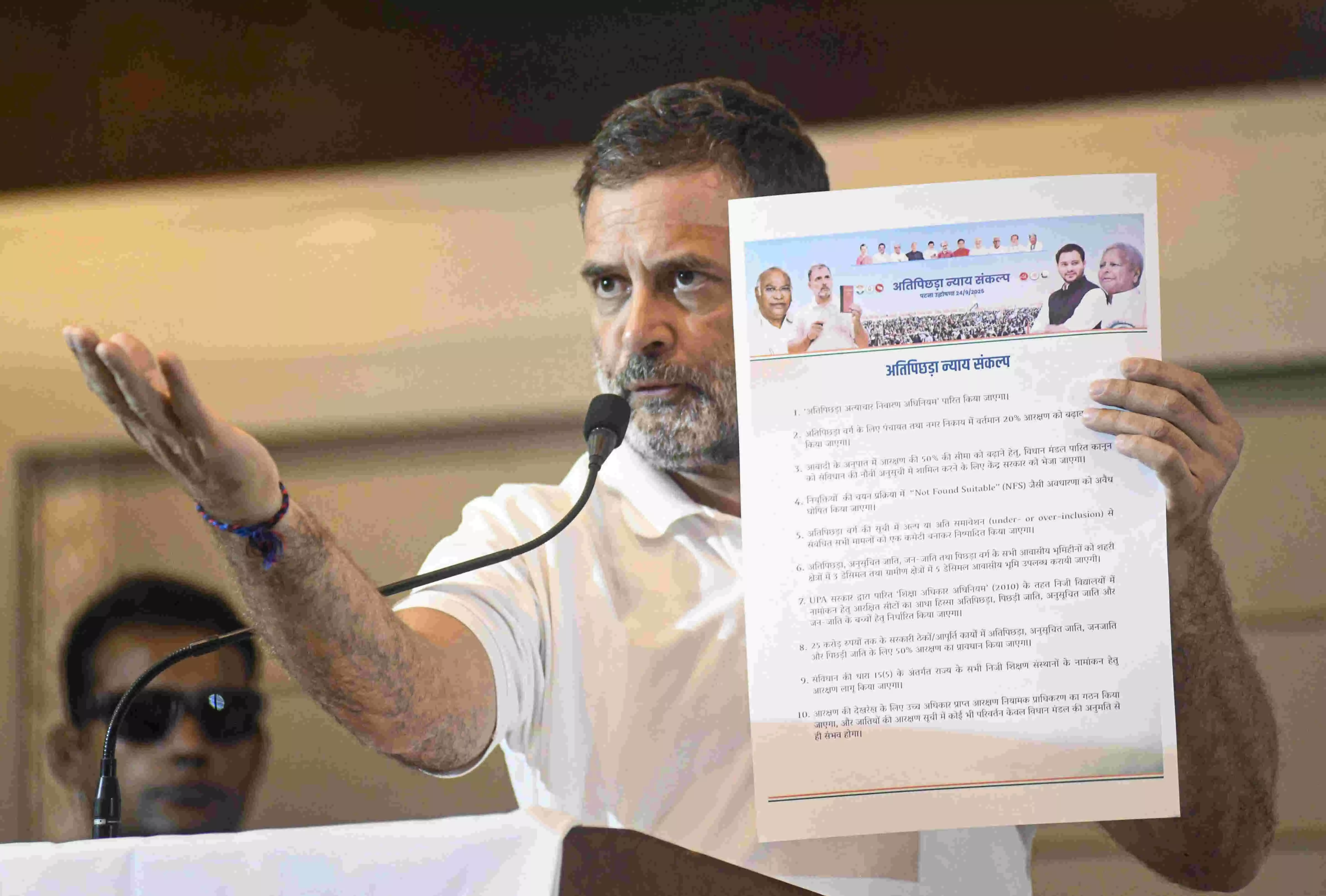 Determined to ensure full rights for backward communities: Rahul
