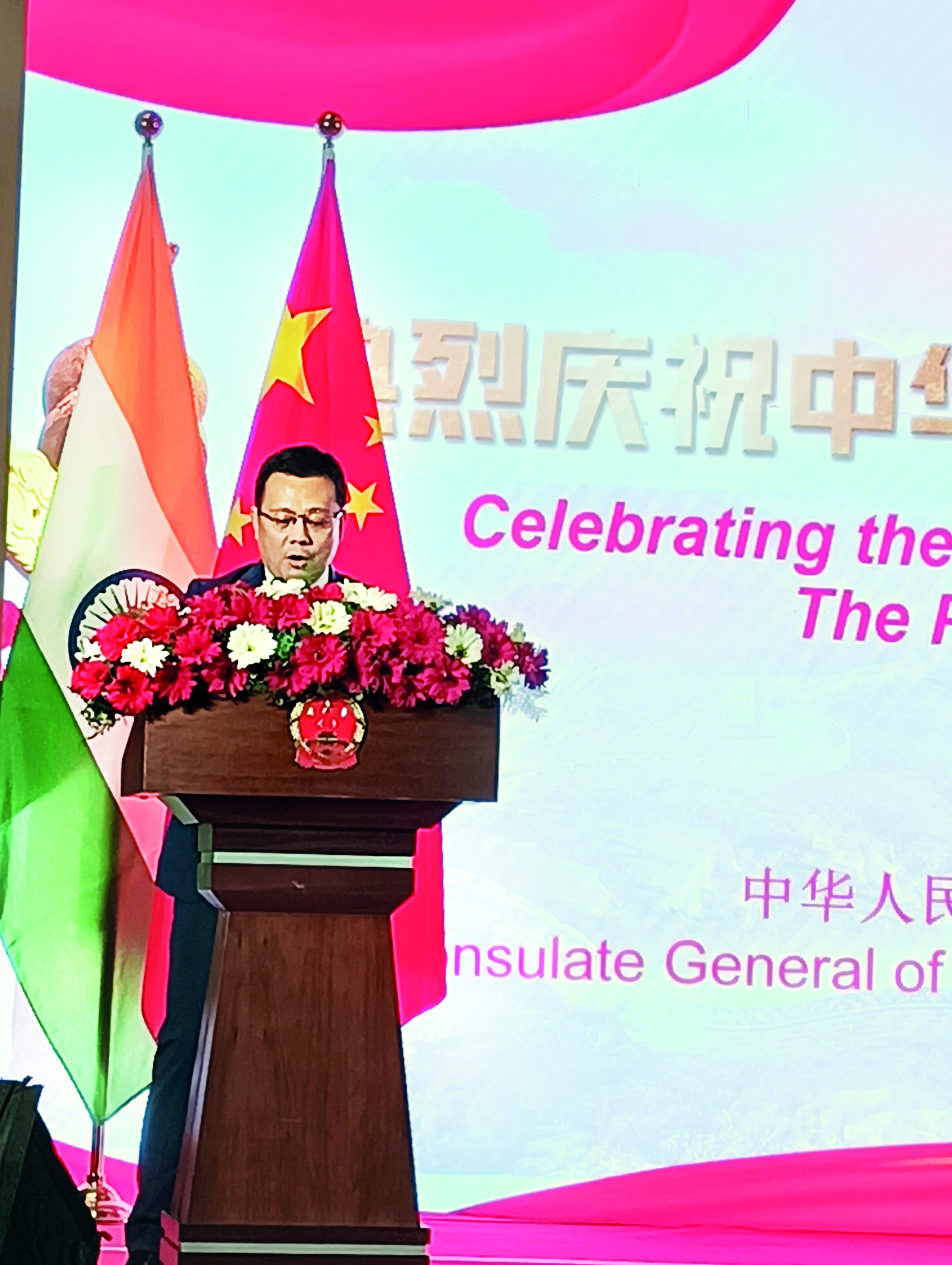 Chinese Consulate hosts reception to mark 76th foundation day