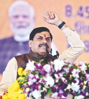 RTE fee reimbursement: MP CM releases Rs 489 cr