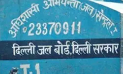 Water bill to be mandatory document for property registration in Delhi, DJB approves proposal Water bill to be mandatory document for property registration in Delhi, DJB approves proposal