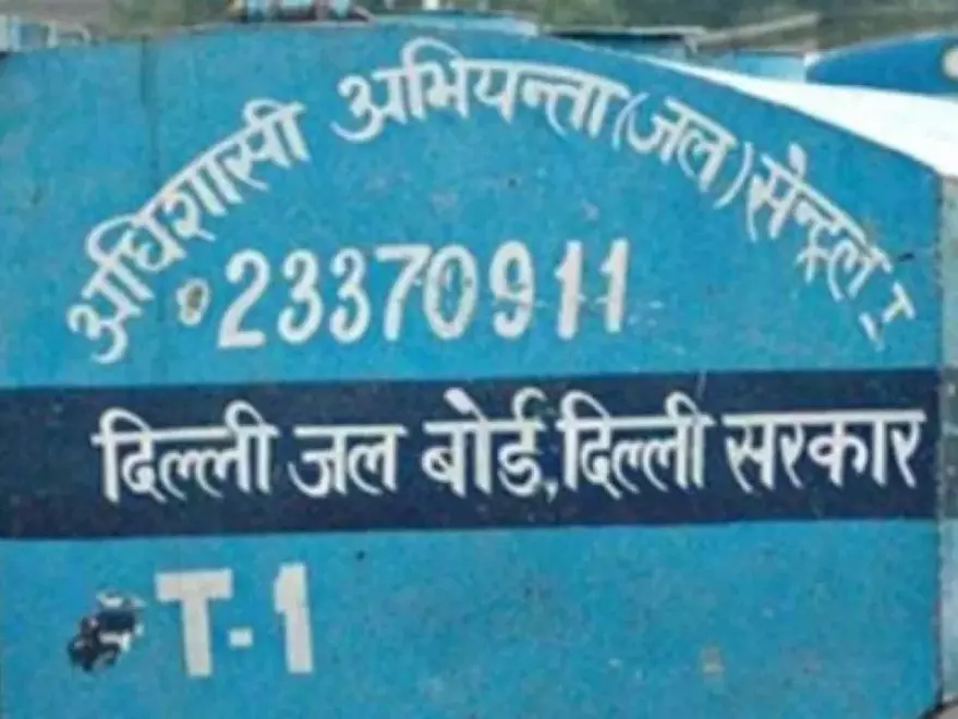 Water bill to be mandatory document for property registration in Delhi, DJB approves proposal