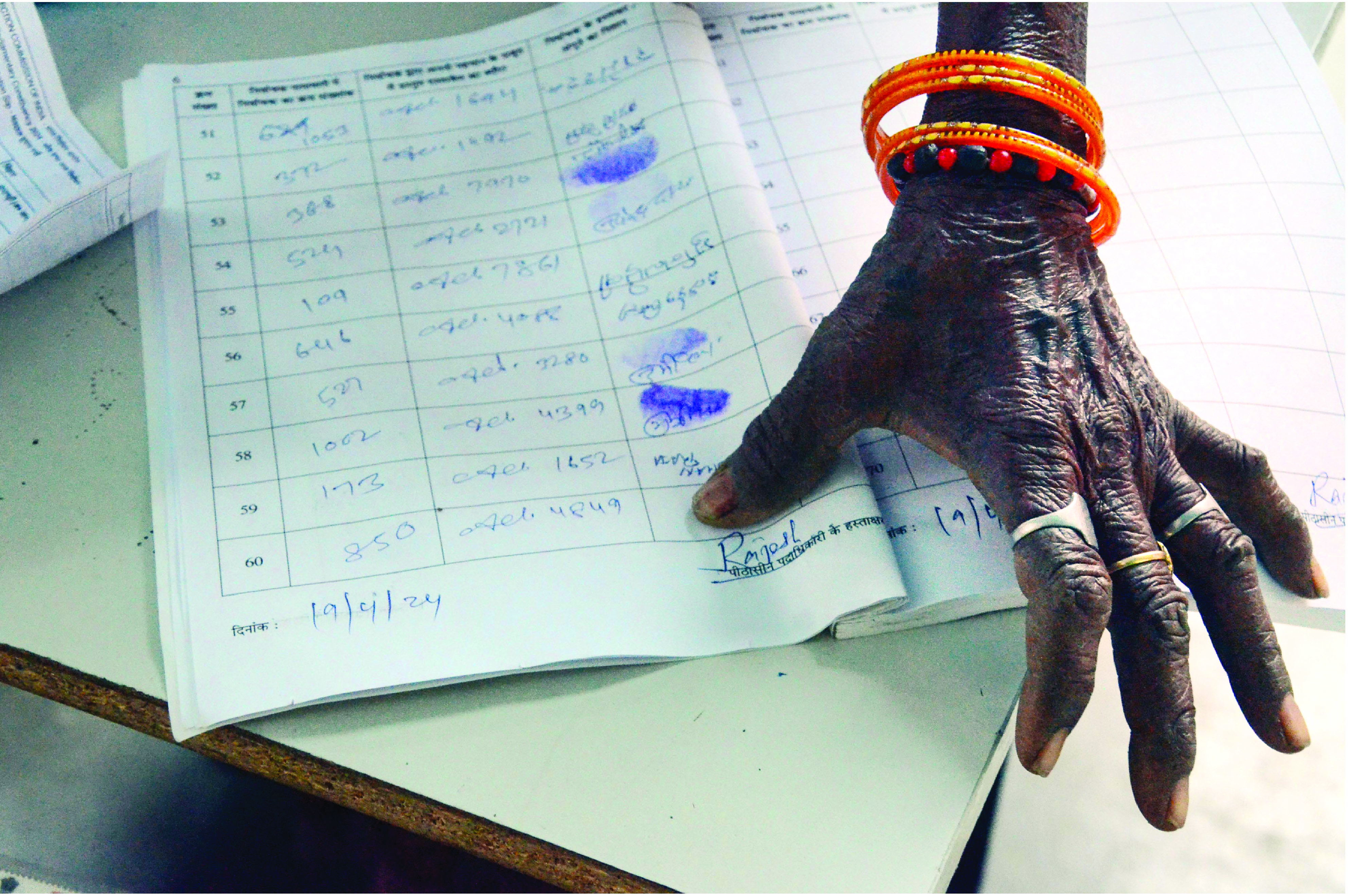 Bihar: Declared dead, still alive! BDO moves to restore five voters