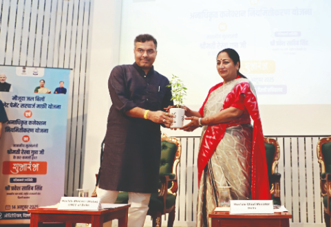 DIWALI Gift: CM announces 100% waiver on late payment charges on water bills till Jan 31 next year