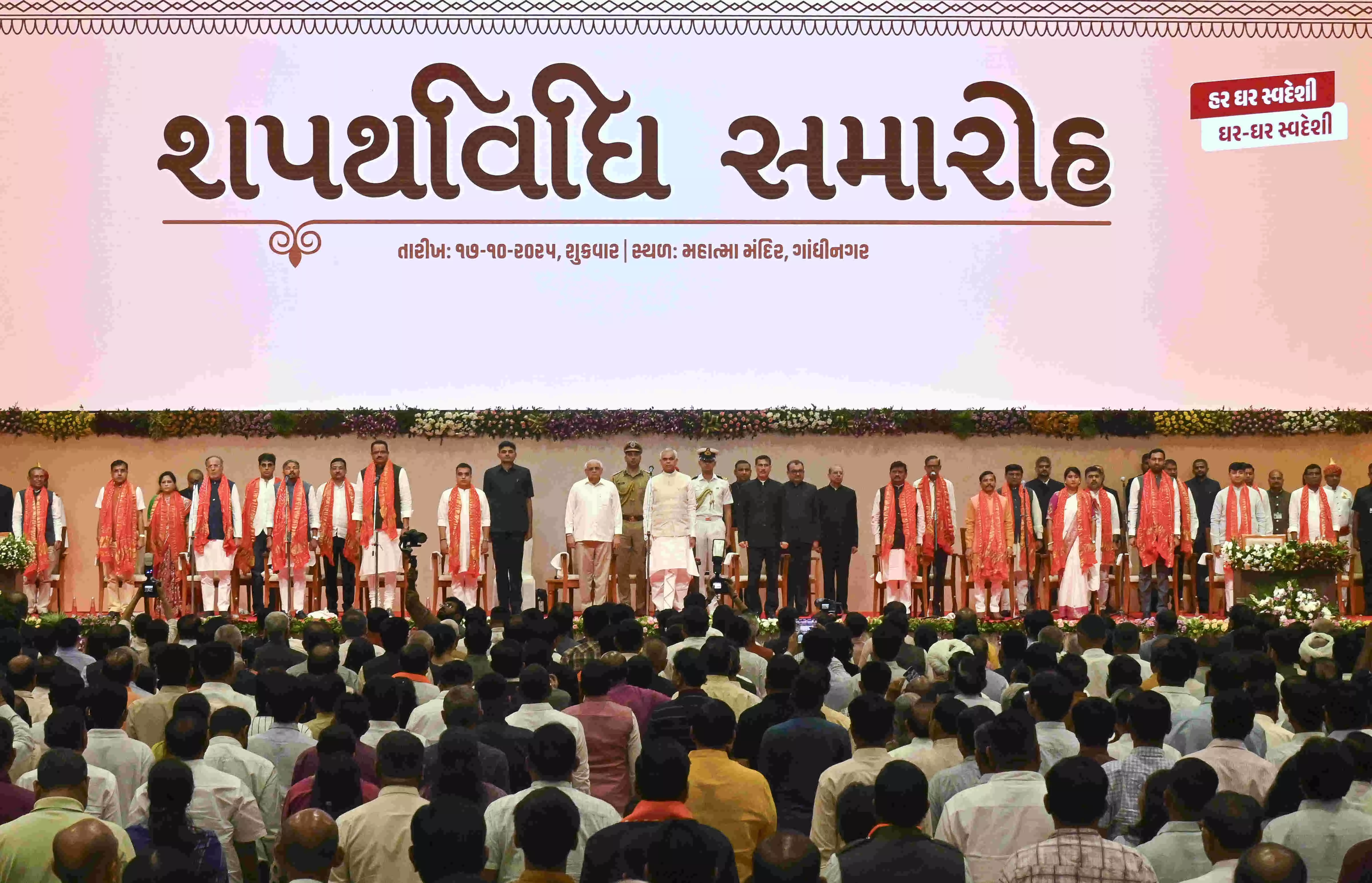 Gujarat CM reshuffles cabinet; total strength rises to 26; Sanghavi takes oath as Deputy CM Gujarat CM reshuffles cabinet; total strength rises to 26; Sanghavi takes oath as Deputy CM