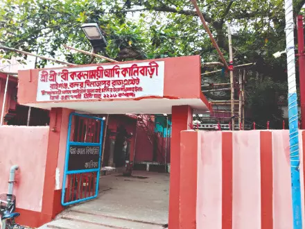 Raiganj: 500-yr-old Kali Puja draws thousands of devotees Raiganj: 500-yr-old Kali Puja draws thousands of devotees