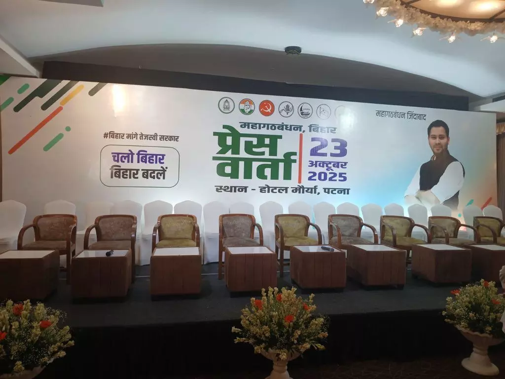 Top INDIA bloc leaders missing from poster at Mahagathbandhan press conference, sparks row Top INDIA bloc leaders missing from poster at Mahagathbandhan press conference, sparks row