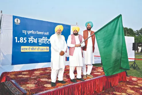 Punjab CM flags off 7 trucks of free wheat seed Punjab CM flags off 7 trucks of free wheat seed