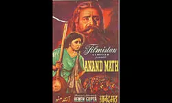KIFF 2025 to mark 150 years of ‘Vande Mataram’ with ‘Anandamath’ KIFF 2025 to mark 150 years of ‘Vande Mataram’ with ‘Anandamath’