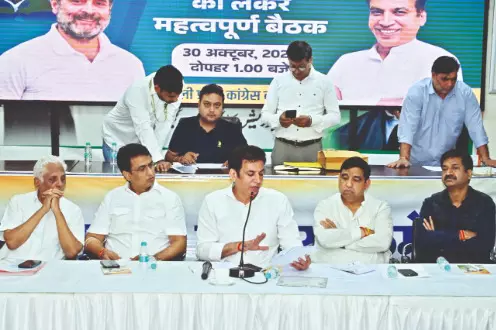 DPCC chief convenes key meet on   MCD bypoll candidates, strategy DPCC chief convenes key meet on   MCD bypoll candidates, strategy