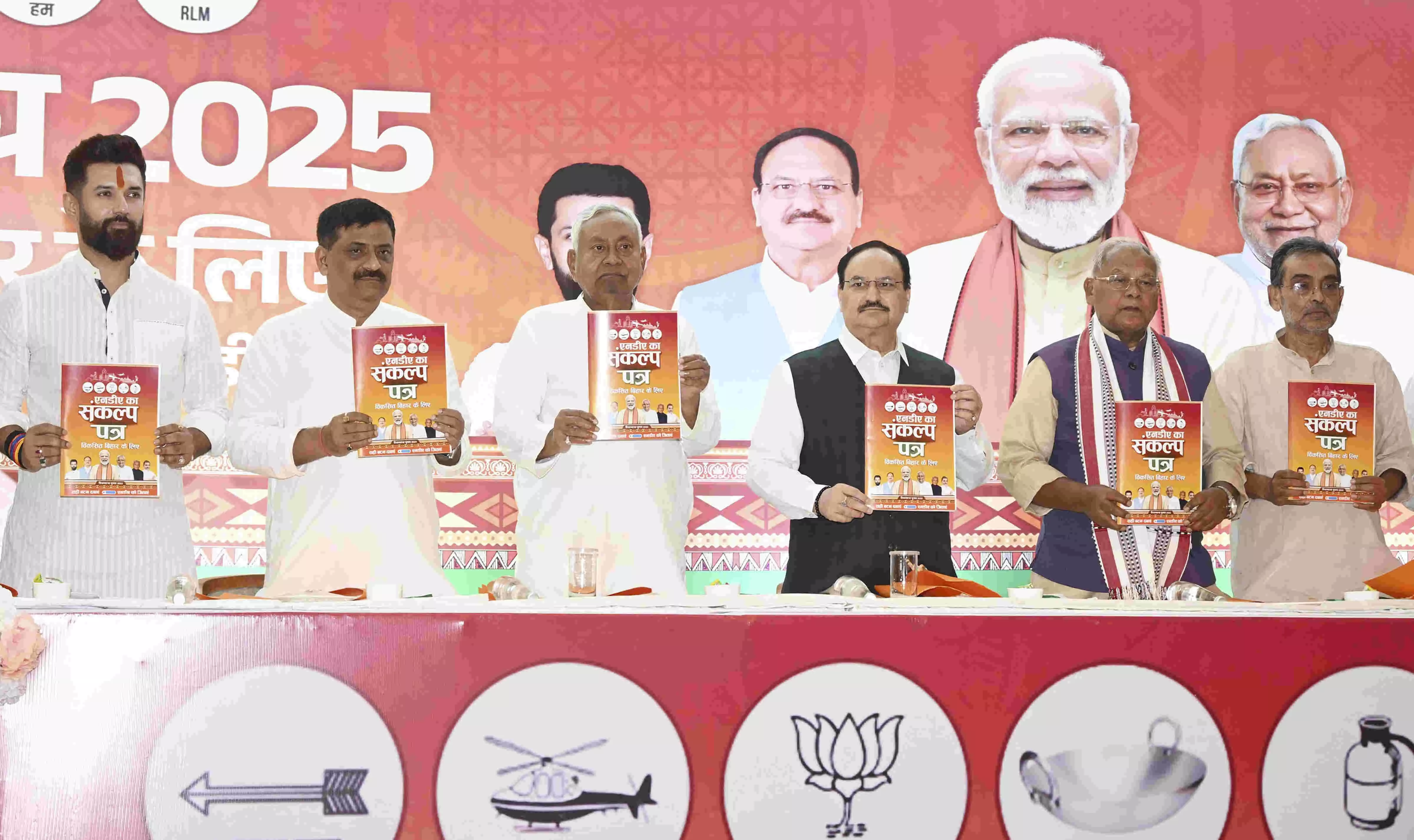 NDA releases manifesto for Bihar polls; promises jobs to one cr youth, free education, infra growth NDA releases manifesto for Bihar polls; promises jobs to one cr youth, free education, infra growth